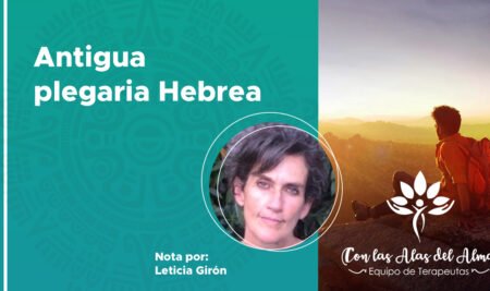 Antigua plegaria Hebrea